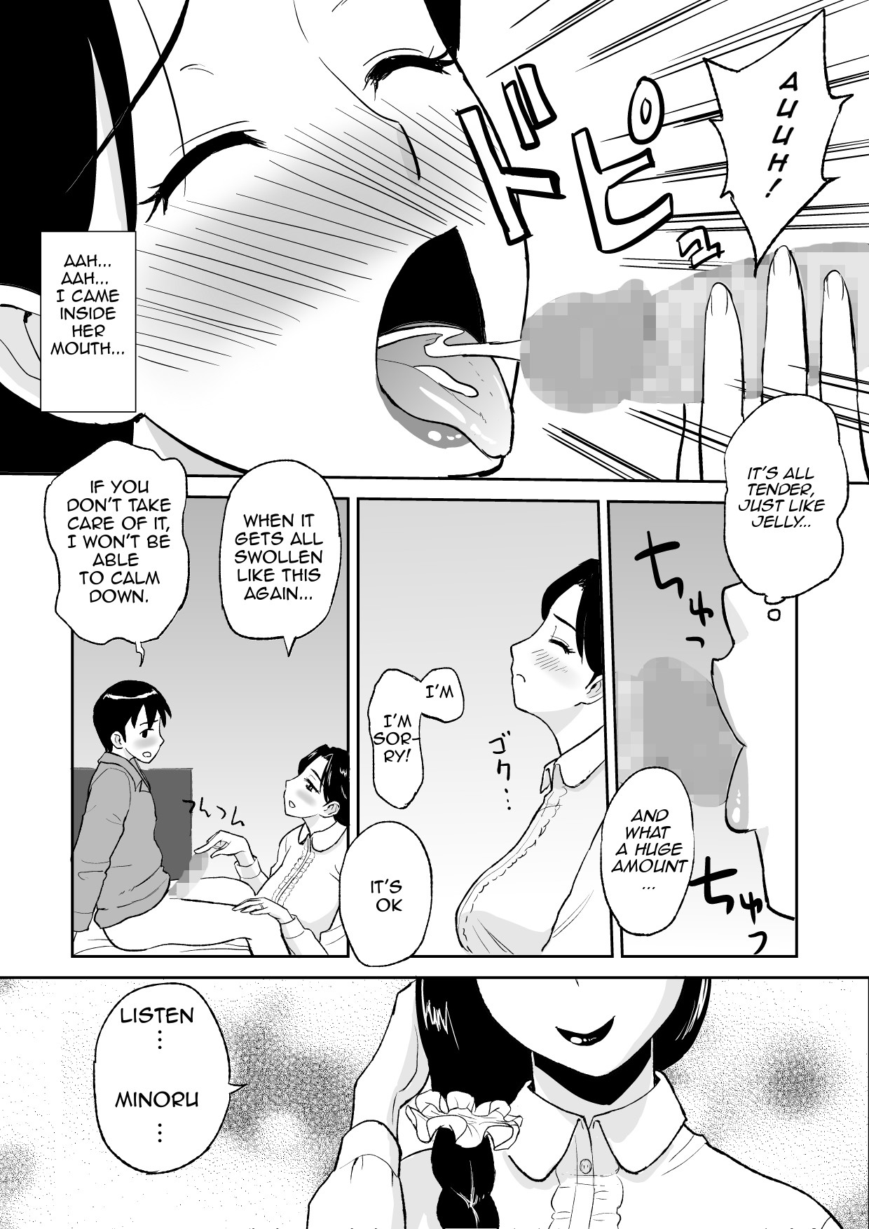 Hentai Manga Comic-Mama for One Day ~My Aunt is My Mama~-Read-21